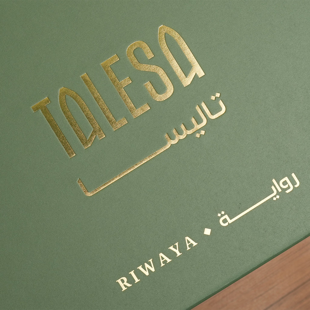 Riwaya - Bakhoor Ritual & Karak Indulgence